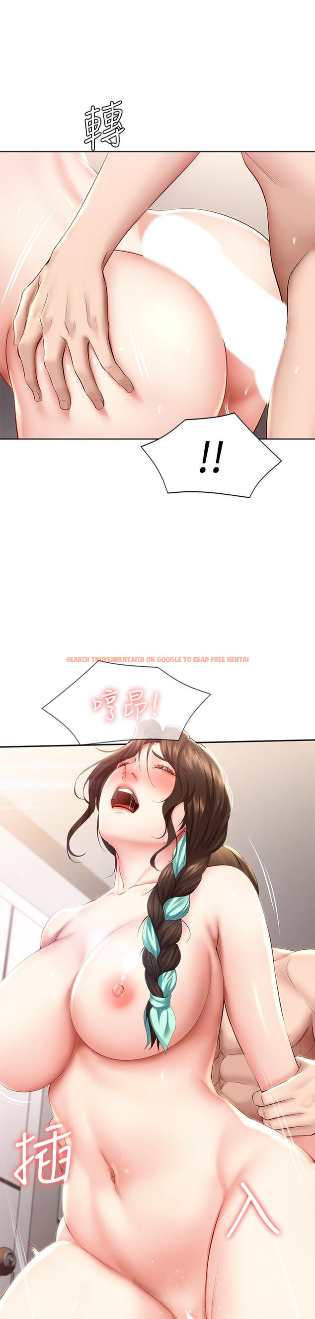 查看漫画寄宿日記 - 第70話-在女兒面前 - www.tymanga.com中的805837图片