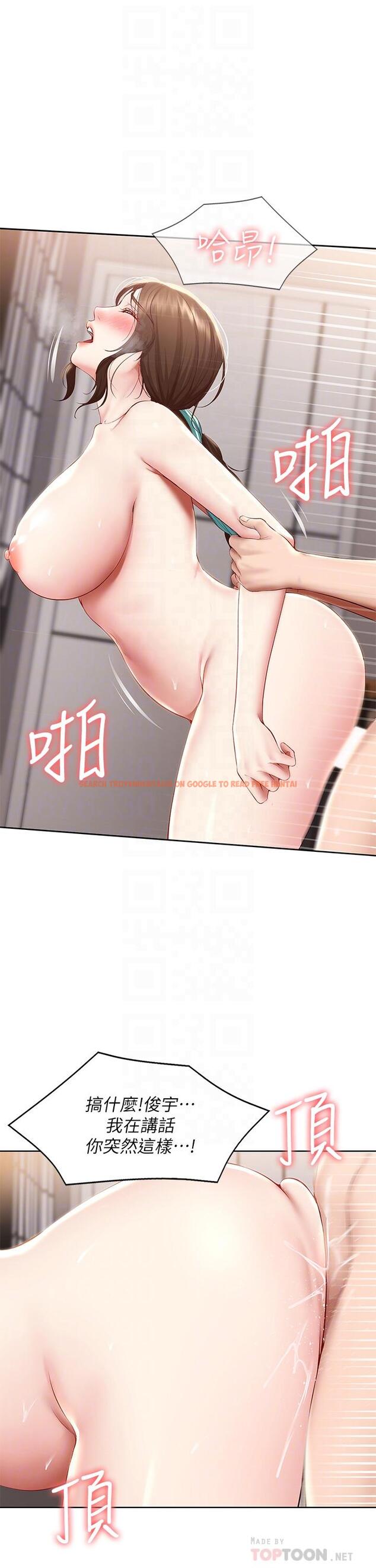 查看漫画寄宿日記 - 第71話-口爆朋友的媽媽 - www.tymanga.com中的808439图片 查看漫画寄宿日記 - 第71話-口爆朋友的媽媽 - www.tymanga.com中的808439图片