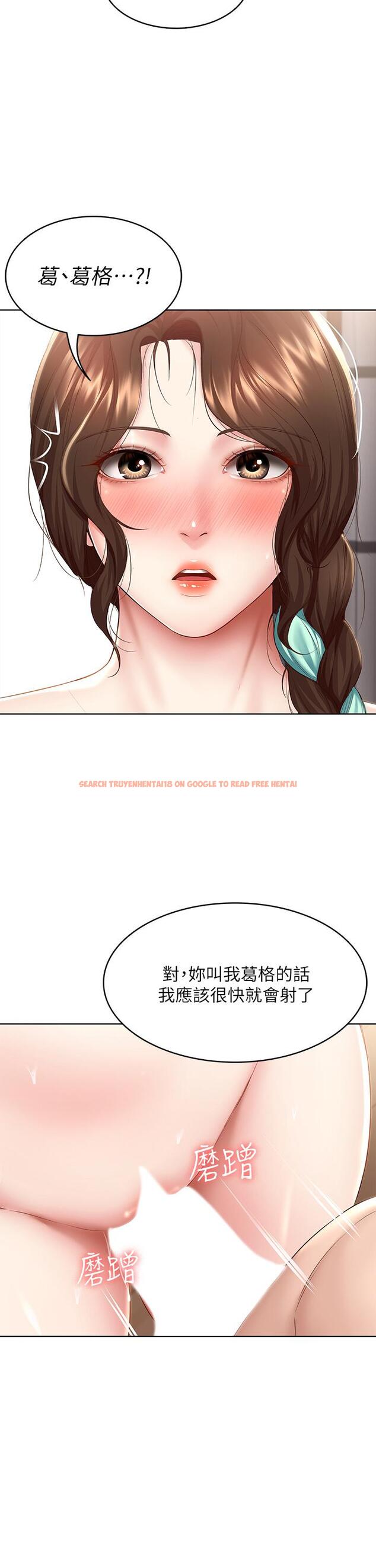 查看漫画寄宿日記 - 第71話-口爆朋友的媽媽 - www.tymanga.com中的808450图片 查看漫画寄宿日記 - 第71話-口爆朋友的媽媽 - www.tymanga.com中的808450图片