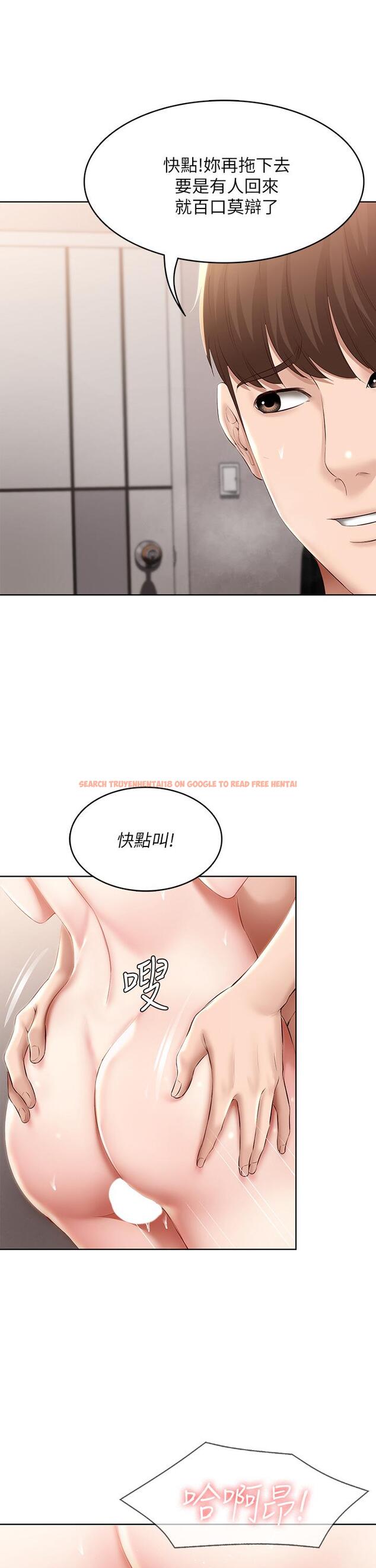 查看漫画寄宿日記 - 第71話-口爆朋友的媽媽 - www.tymanga.com中的808452图片 查看漫画寄宿日記 - 第71話-口爆朋友的媽媽 - www.tymanga.com中的808452图片