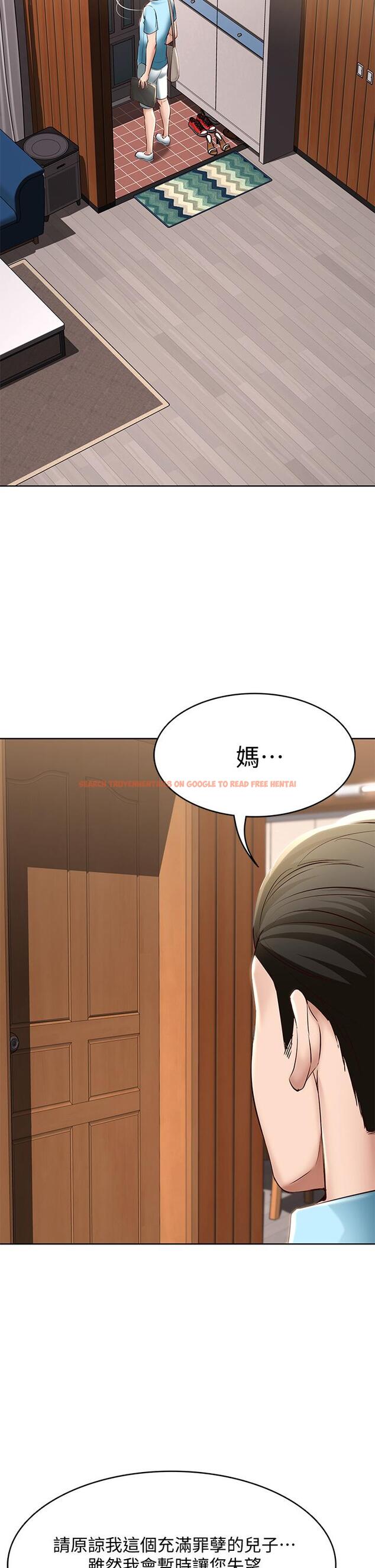 查看漫画寄宿日記 - 第71話-口爆朋友的媽媽 - www.tymanga.com中的808465图片 查看漫画寄宿日記 - 第71話-口爆朋友的媽媽 - www.tymanga.com中的808465图片