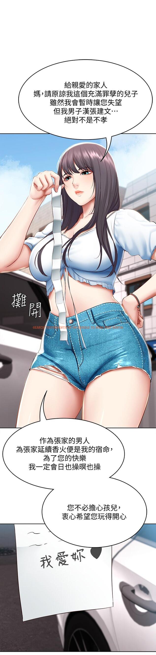 查看漫画寄宿日記 - 第71話-口爆朋友的媽媽 - www.tymanga.com中的808469图片 查看漫画寄宿日記 - 第71話-口爆朋友的媽媽 - www.tymanga.com中的808469图片