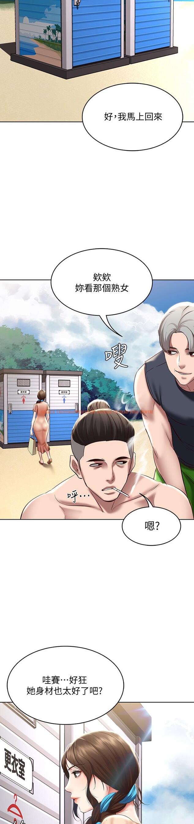 查看漫画寄宿日記 - 第71話-口爆朋友的媽媽 - www.tymanga.com中的808480图片 查看漫画寄宿日記 - 第71話-口爆朋友的媽媽 - www.tymanga.com中的808480图片