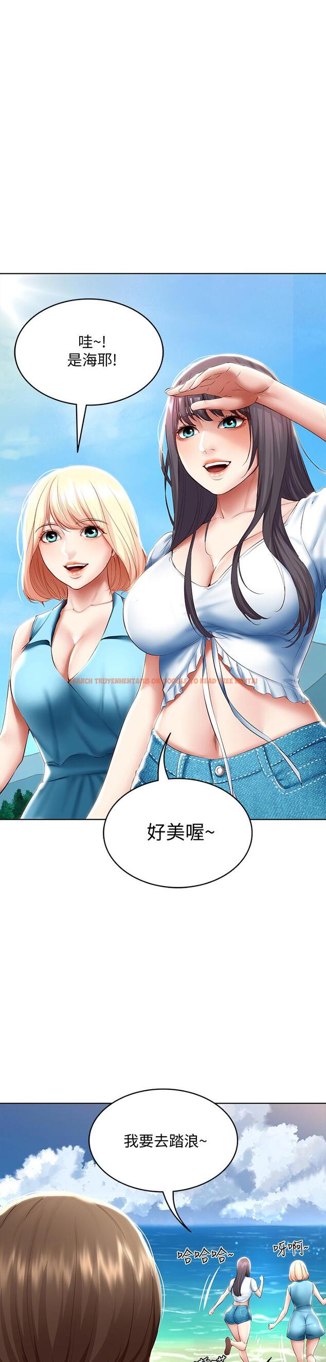 查看漫画寄宿日記 - 第72話-美靜的火辣泳衣 - tymanga.com中的810451图片