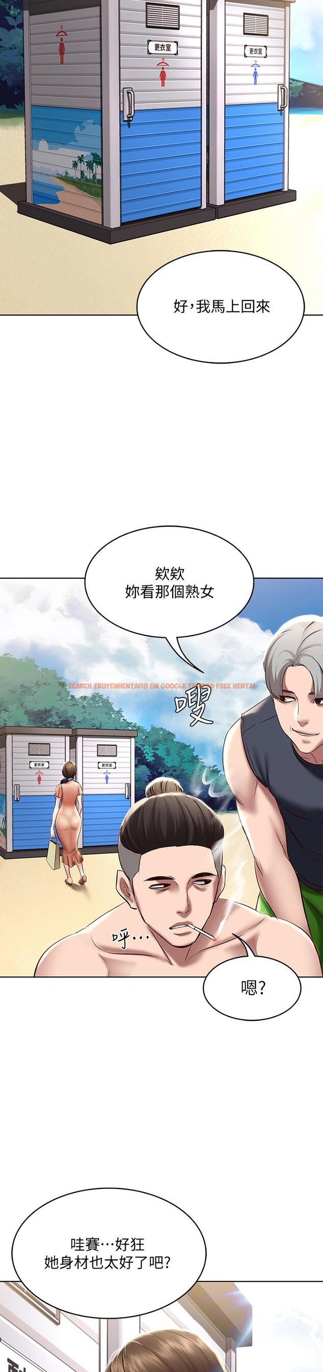 查看漫画寄宿日記 - 第72話-美靜的火辣泳衣 - tymanga.com中的810453图片