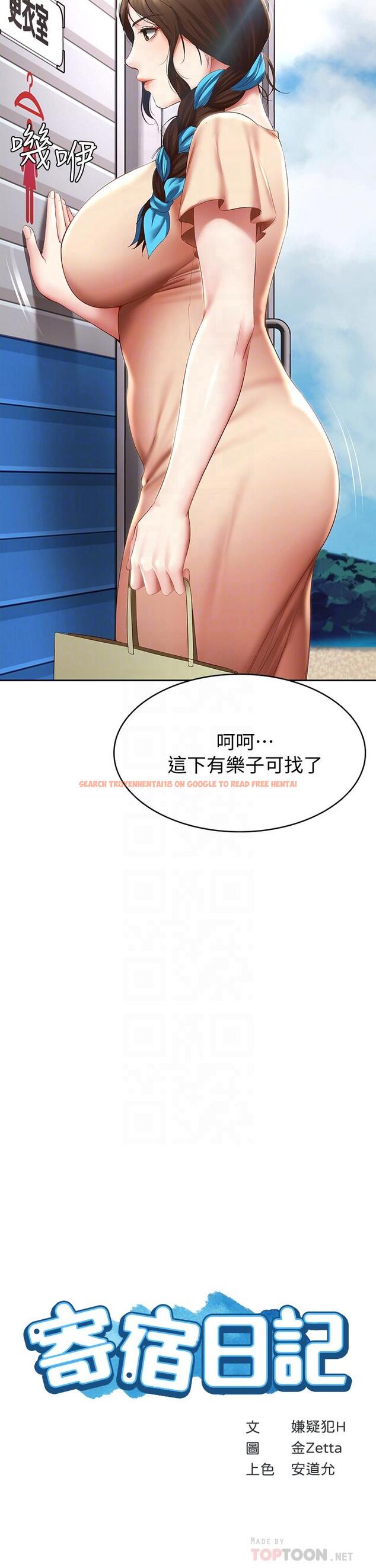 查看漫画寄宿日記 - 第72話-美靜的火辣泳衣 - tymanga.com中的810454图片