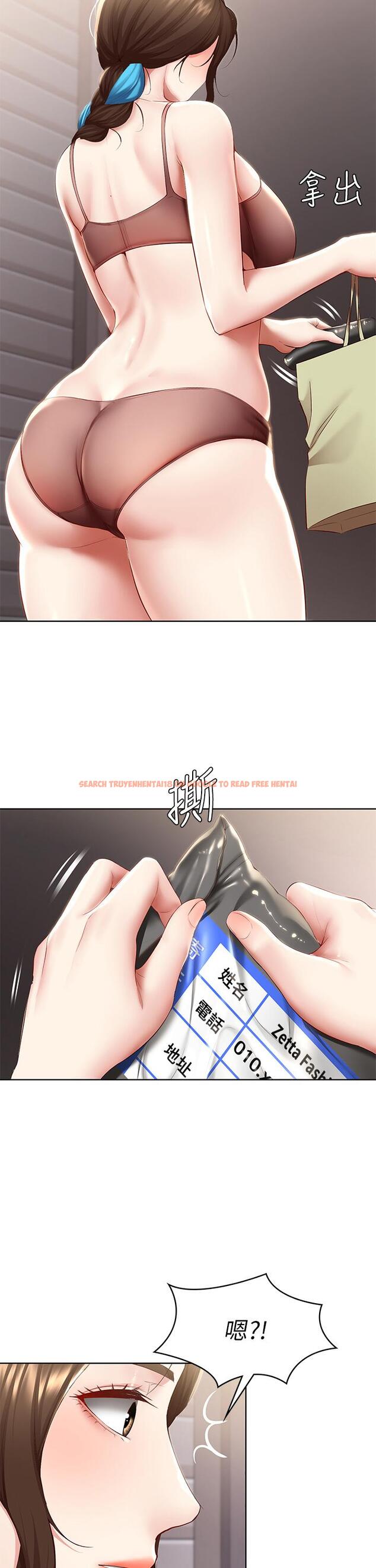 查看漫画寄宿日記 - 第72話-美靜的火辣泳衣 - tymanga.com中的810457图片