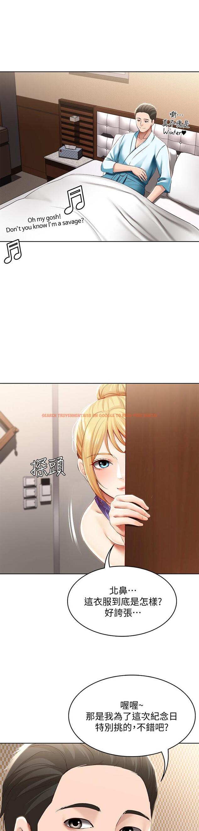 查看漫画寄宿日記 - 第72話-美靜的火辣泳衣 - tymanga.com中的810461图片