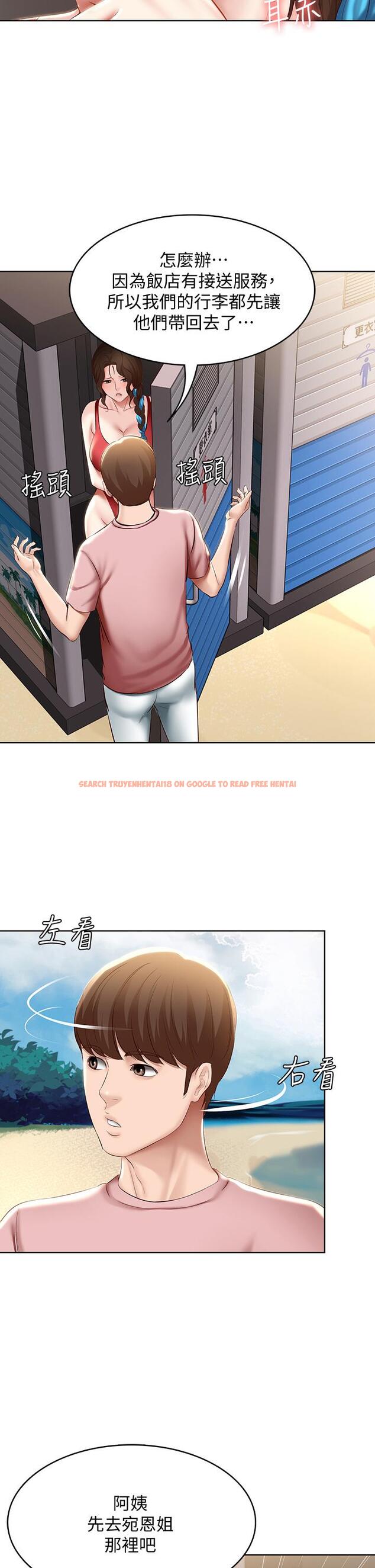 查看漫画寄宿日記 - 第72話-美靜的火辣泳衣 - tymanga.com中的810469图片