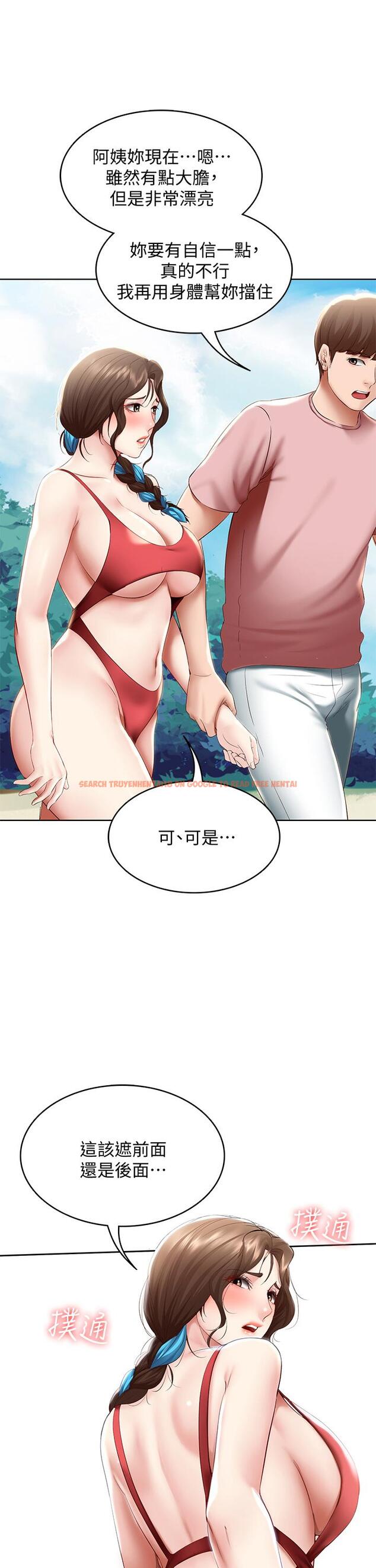 查看漫画寄宿日記 - 第72話-美靜的火辣泳衣 - tymanga.com中的810471图片