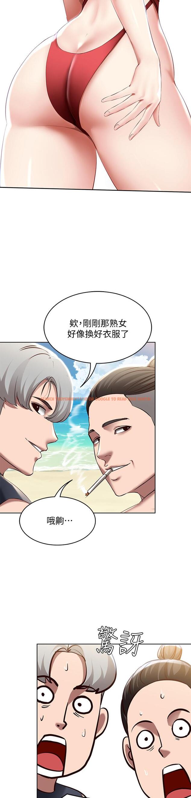 查看漫画寄宿日記 - 第72話-美靜的火辣泳衣 - tymanga.com中的810472图片