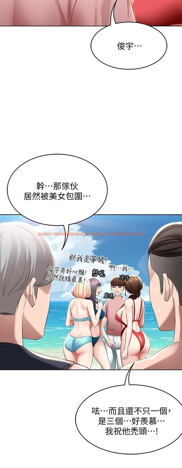 查看漫画寄宿日記 - 第72話-美靜的火辣泳衣 - tymanga.com中的810479图片