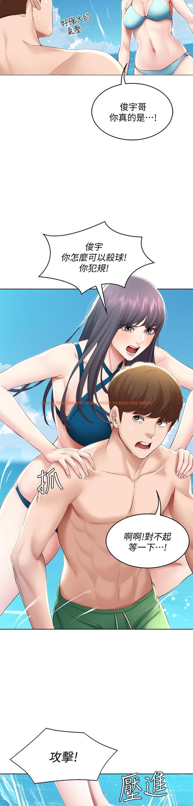 查看漫画寄宿日記 - 第72話-美靜的火辣泳衣 - tymanga.com中的810485图片