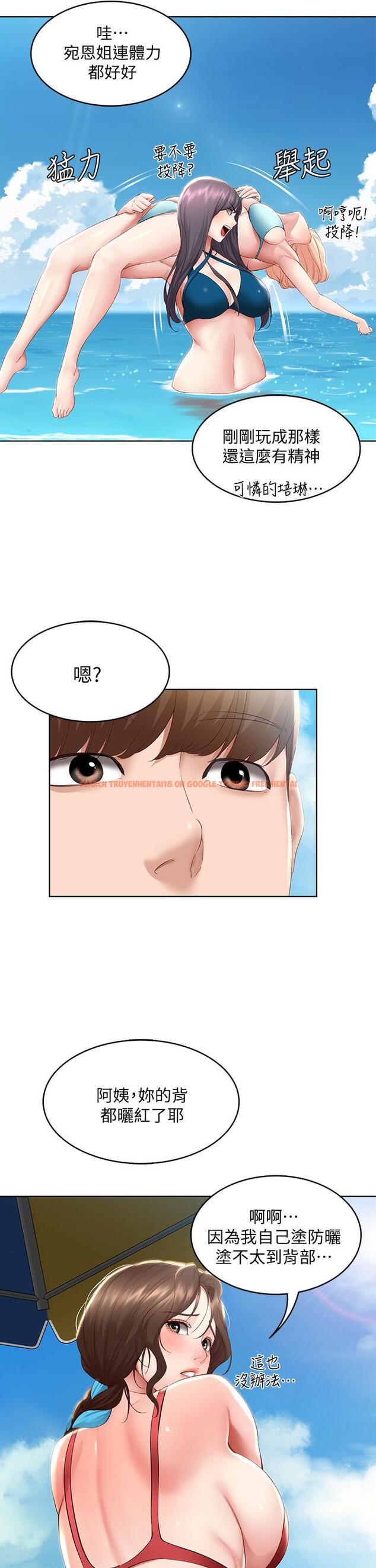 查看漫画寄宿日記 - 第72話-美靜的火辣泳衣 - tymanga.com中的810491图片