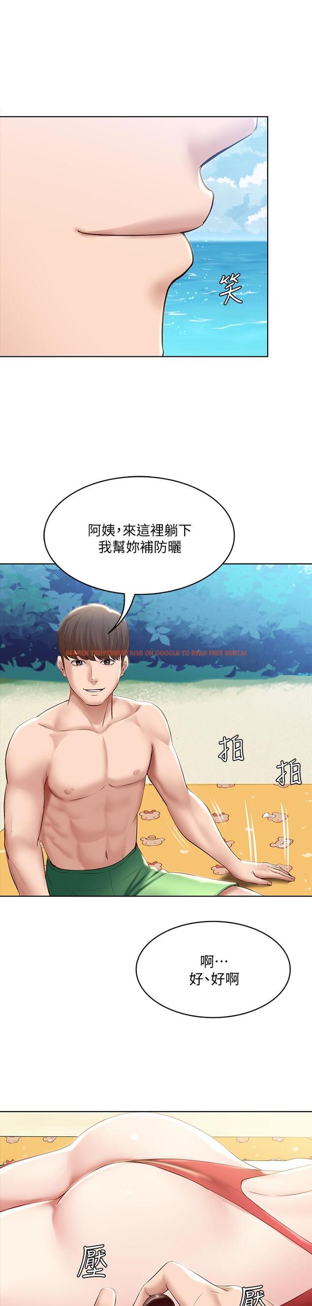 查看漫画寄宿日記 - 第72話-美靜的火辣泳衣 - tymanga.com中的810493图片