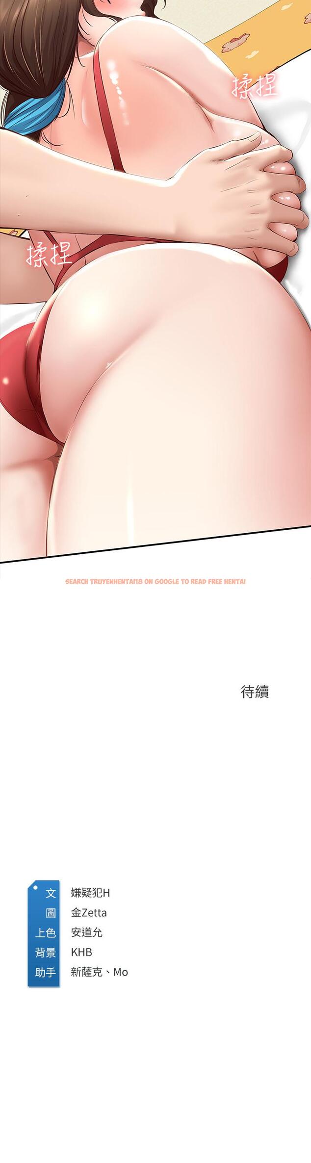 查看漫画寄宿日記 - 第72話-美靜的火辣泳衣 - tymanga.com中的810497图片