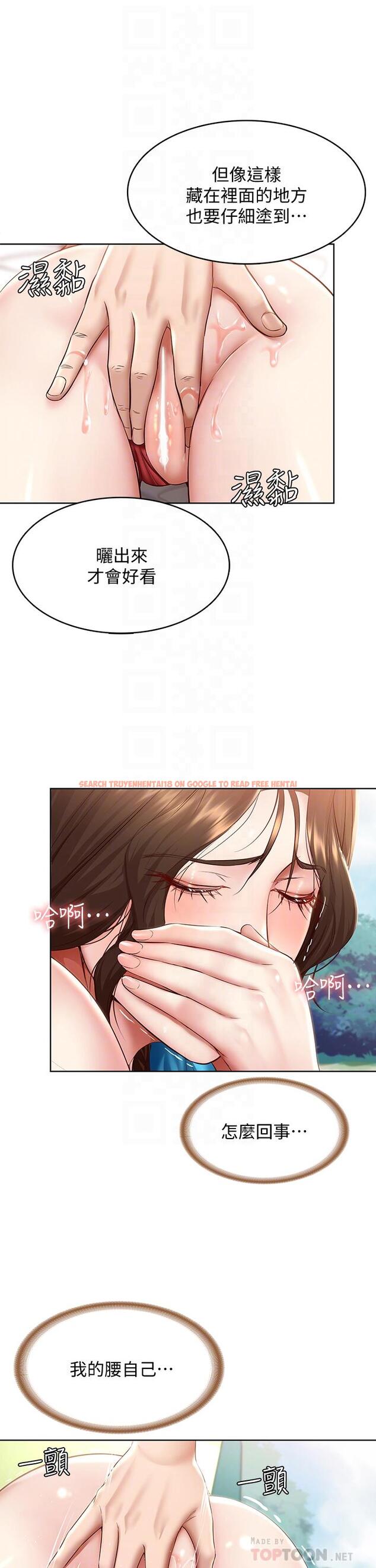 查看漫画寄宿日記 - 第73話-阿姨專屬的色色按摩 - tymanga.com中的812919图片