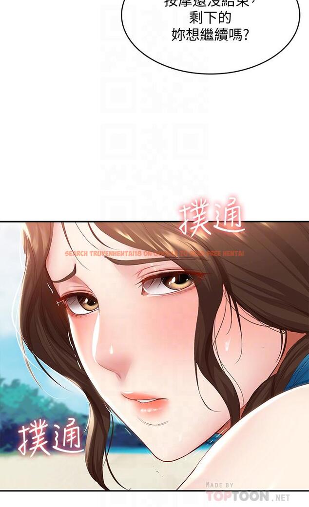 查看漫画寄宿日記 - 第73話-阿姨專屬的色色按摩 - tymanga.com中的812923图片