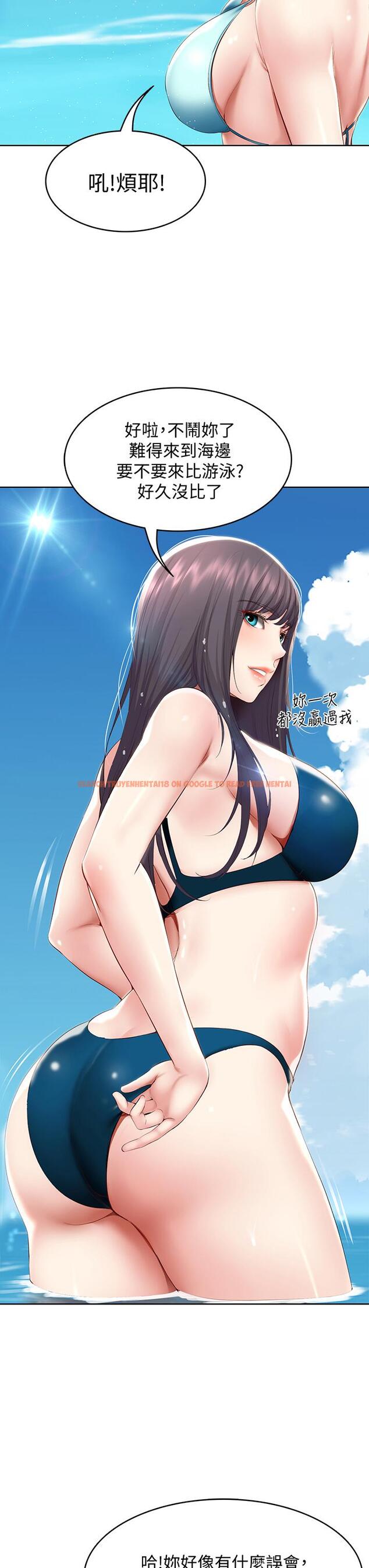 查看漫画寄宿日記 - 第73話-阿姨專屬的色色按摩 - tymanga.com中的812926图片