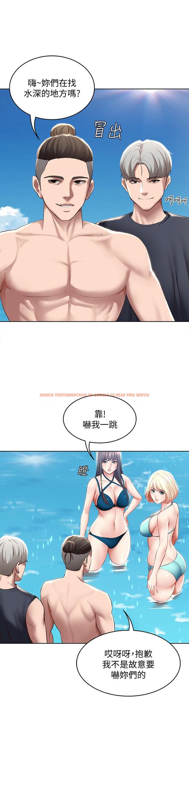 查看漫画寄宿日記 - 第73話-阿姨專屬的色色按摩 - tymanga.com中的812928图片