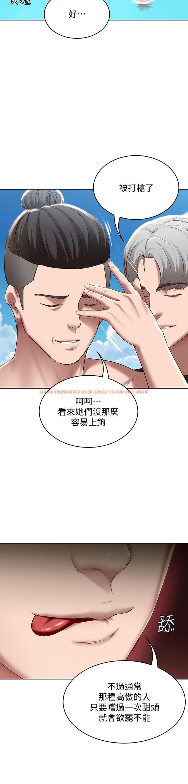 查看漫画寄宿日記 - 第73話-阿姨專屬的色色按摩 - tymanga.com中的812931图片