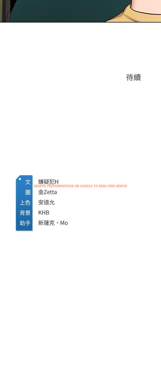 查看漫画寄宿日記 - 第73話-阿姨專屬的色色按摩 - tymanga.com中的812942图片