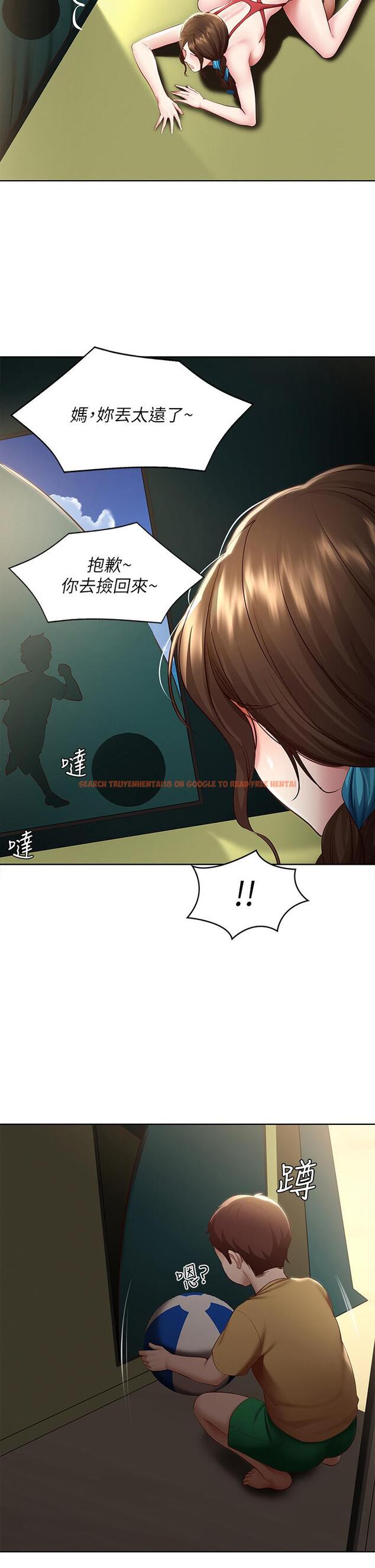 查看漫画寄宿日記 - 第74話-我的屁股好燙 - tymanga.com中的815174图片