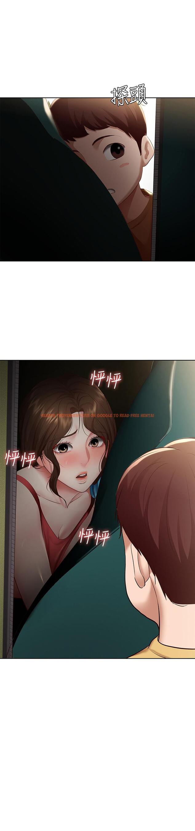 查看漫画寄宿日記 - 第74話-我的屁股好燙 - tymanga.com中的815175图片