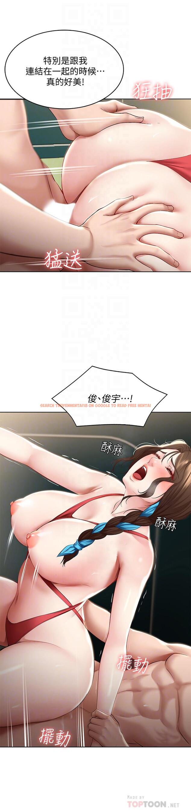 查看漫画寄宿日記 - 第74話-我的屁股好燙 - tymanga.com中的815186图片