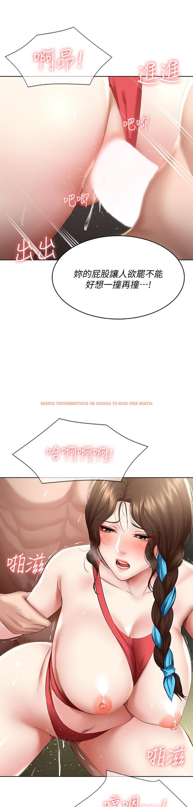 查看漫画寄宿日記 - 第74話-我的屁股好燙 - tymanga.com中的815187图片