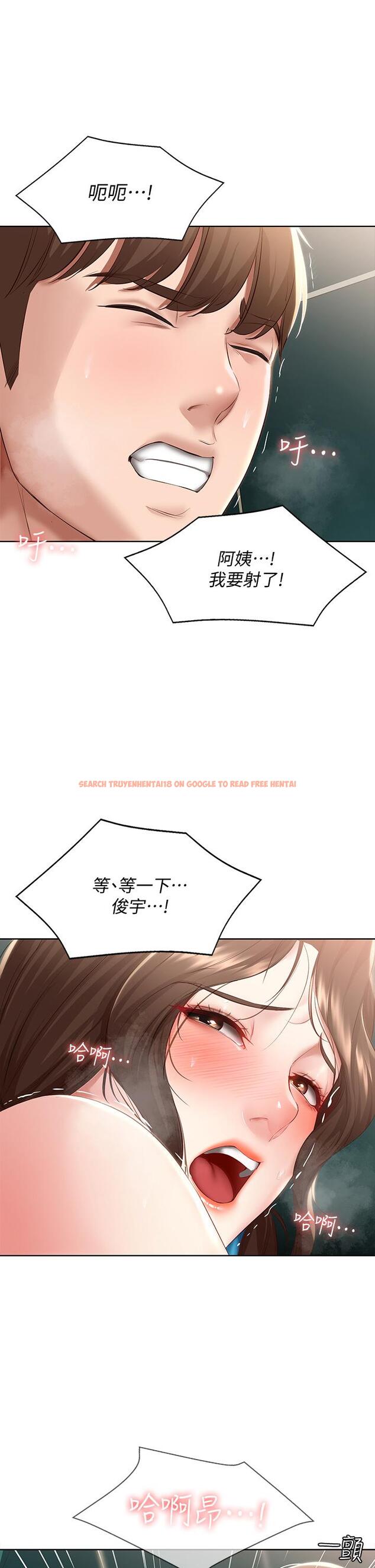 查看漫画寄宿日記 - 第74話-我的屁股好燙 - tymanga.com中的815189图片