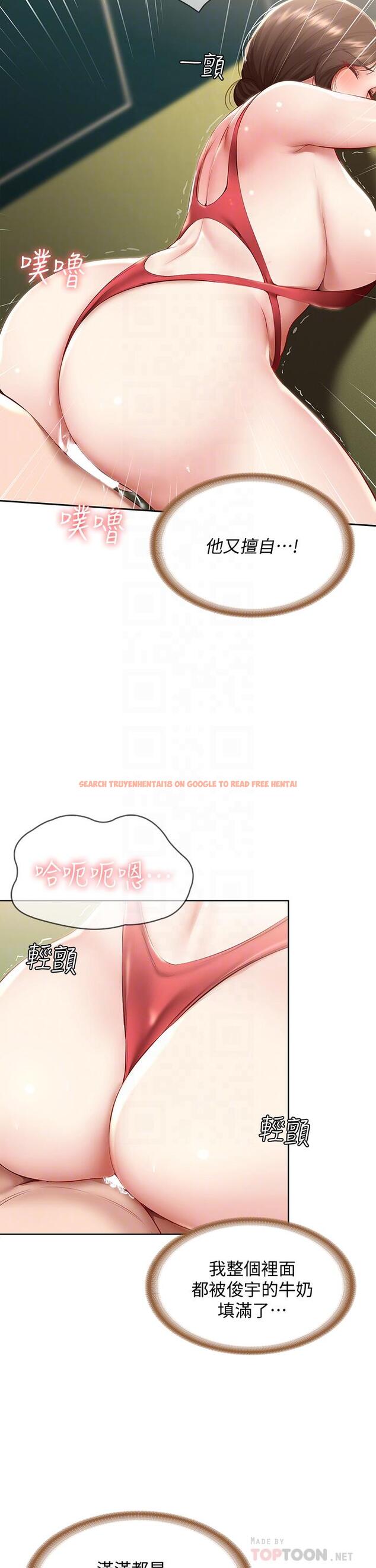 查看漫画寄宿日記 - 第74話-我的屁股好燙 - tymanga.com中的815190图片