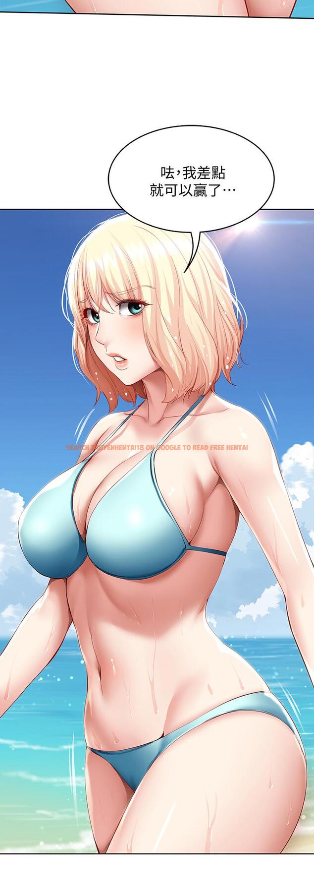 查看漫画寄宿日記 - 第74話-我的屁股好燙 - tymanga.com中的815196图片