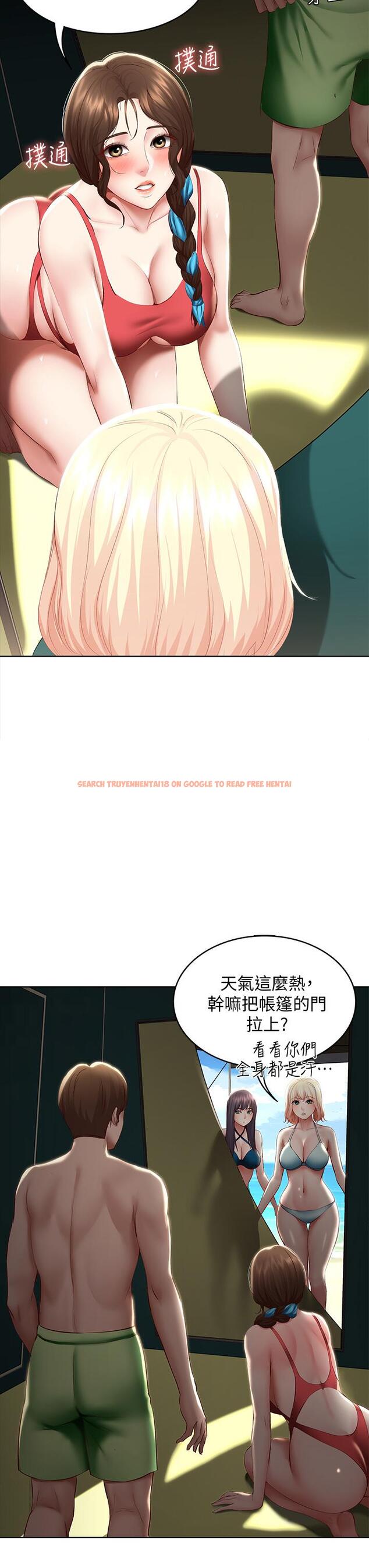 查看漫画寄宿日記 - 第74話-我的屁股好燙 - tymanga.com中的815199图片