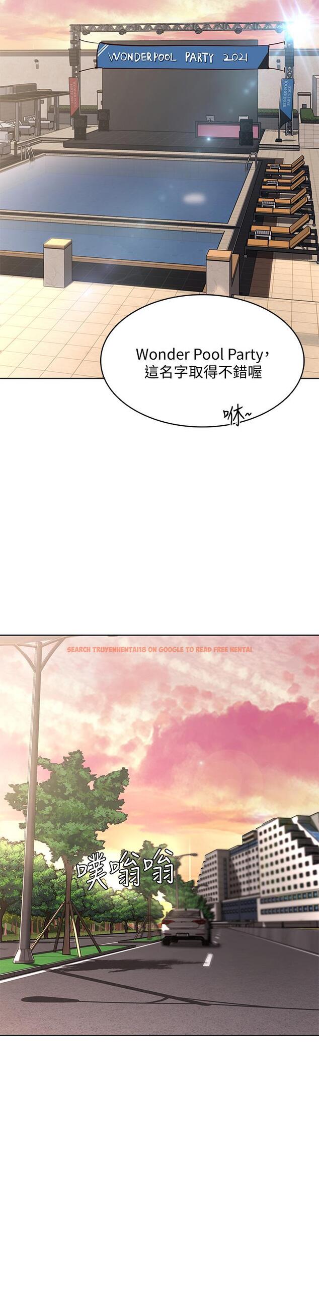 查看漫画寄宿日記 - 第74話-我的屁股好燙 - tymanga.com中的815205图片