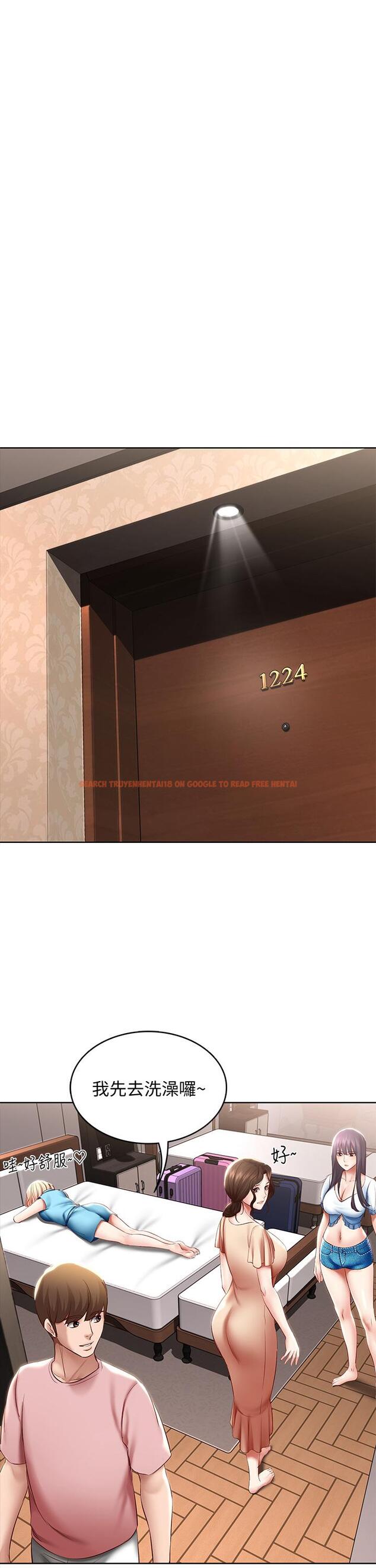 查看漫画寄宿日記 - 第74話-我的屁股好燙 - tymanga.com中的815206图片