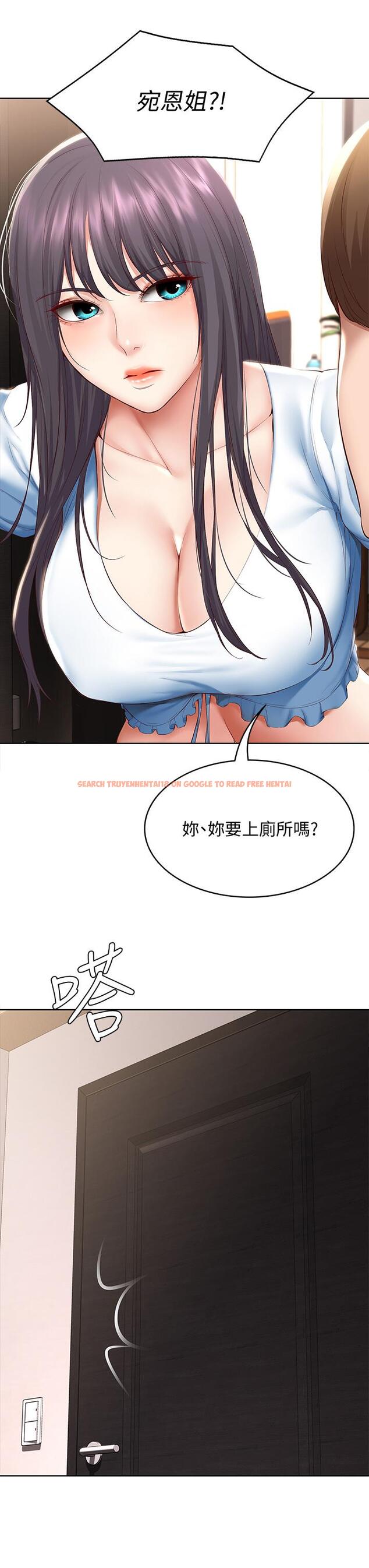 查看漫画寄宿日記 - 第74話-我的屁股好燙 - tymanga.com中的815208图片