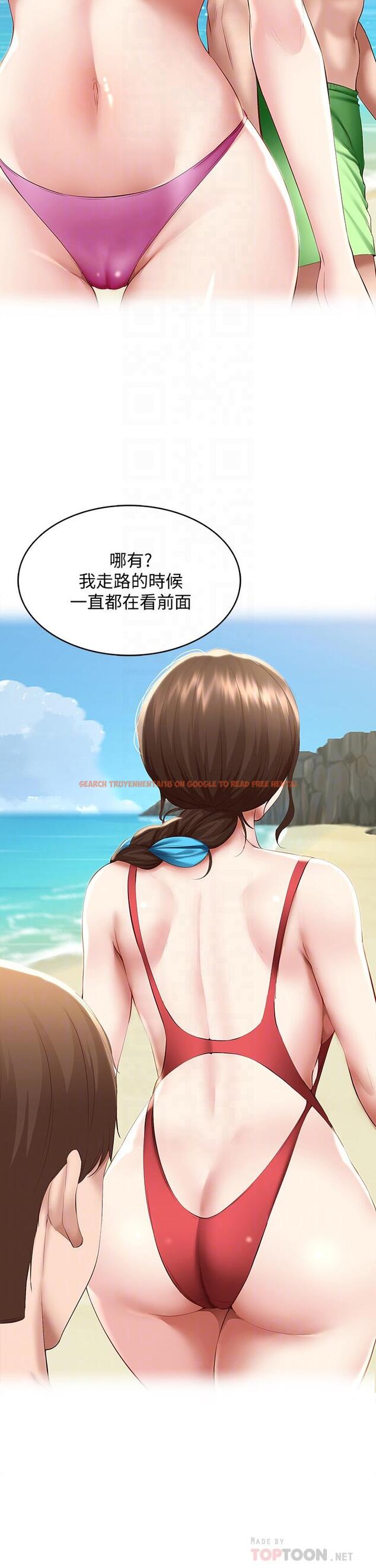 查看漫画寄宿日記 - 第75話-比基尼派對 - tymanga.com中的817520图片