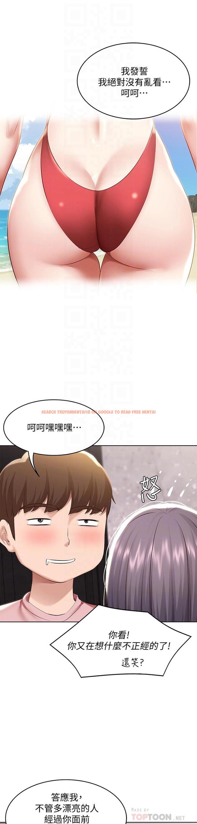 查看漫画寄宿日記 - 第75話-比基尼派對 - tymanga.com中的817522图片