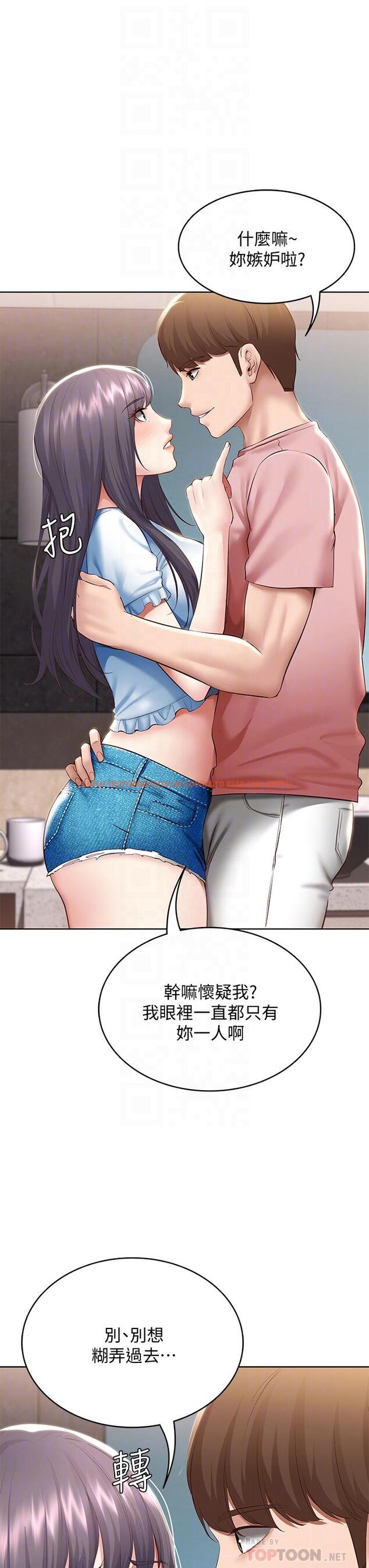 查看漫画寄宿日記 - 第75話-比基尼派對 - tymanga.com中的817524图片