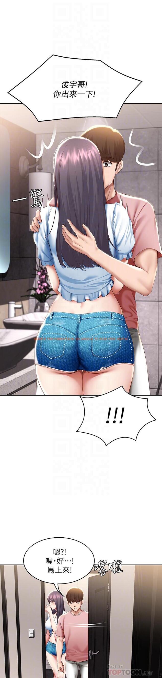 查看漫画寄宿日記 - 第75話-比基尼派對 - tymanga.com中的817528图片