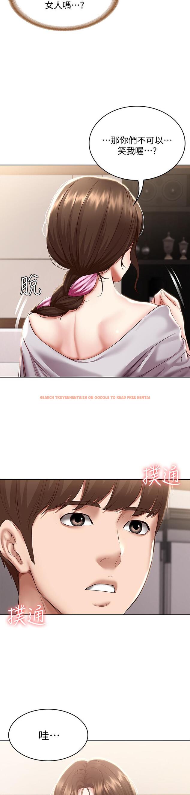 查看漫画寄宿日記 - 第75話-比基尼派對 - tymanga.com中的817533图片