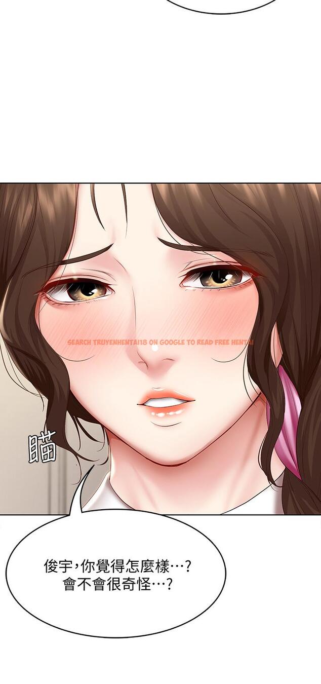 查看漫画寄宿日記 - 第75話-比基尼派對 - tymanga.com中的817535图片