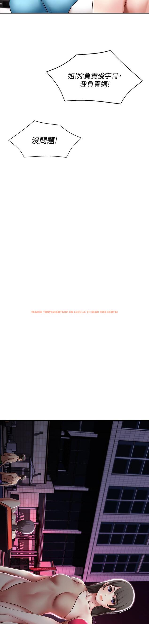 查看漫画寄宿日記 - 第75話-比基尼派對 - tymanga.com中的817539图片