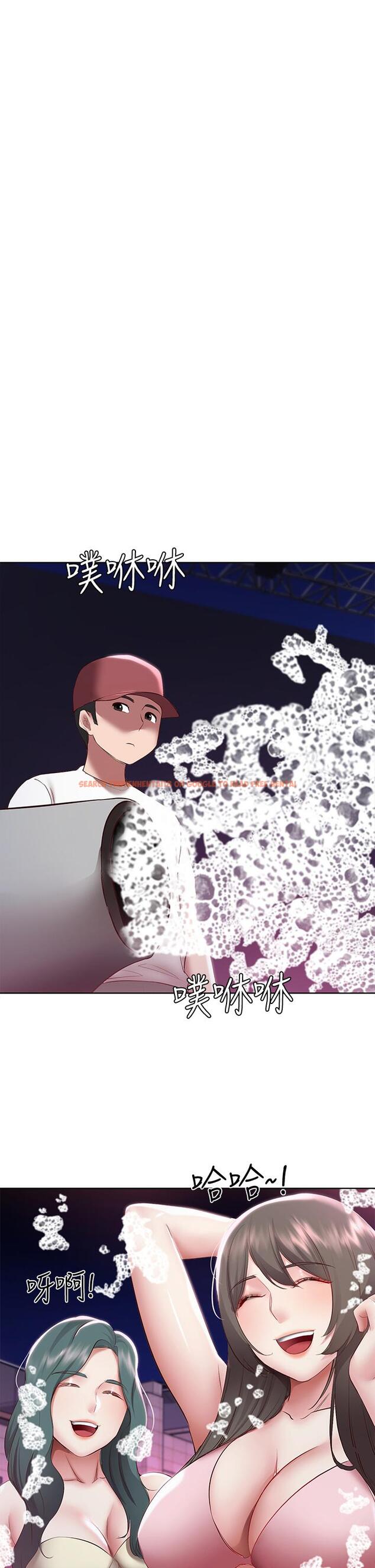 查看漫画寄宿日記 - 第75話-比基尼派對 - tymanga.com中的817544图片