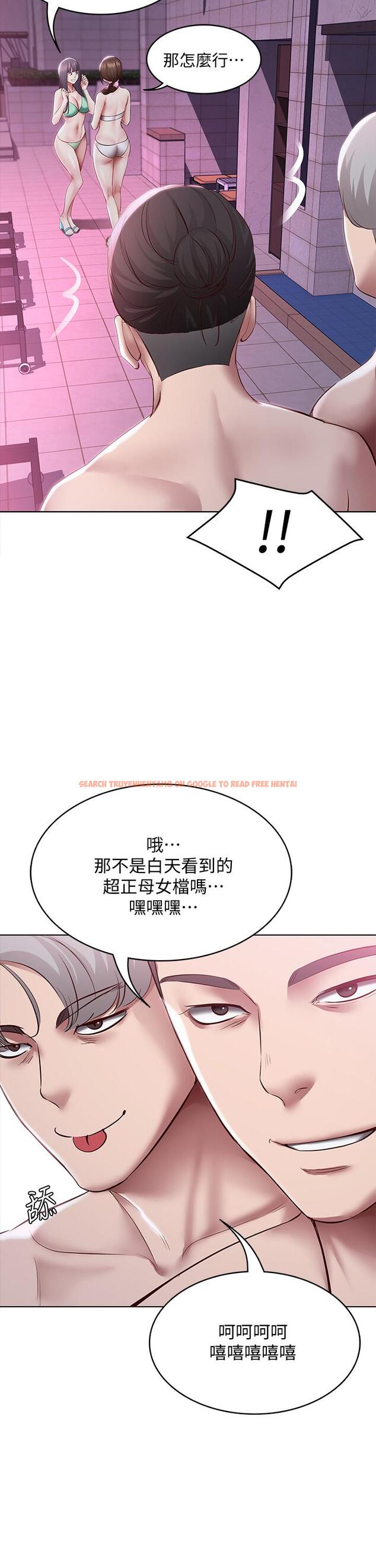 查看漫画寄宿日記 - 第75話-比基尼派對 - tymanga.com中的817547图片