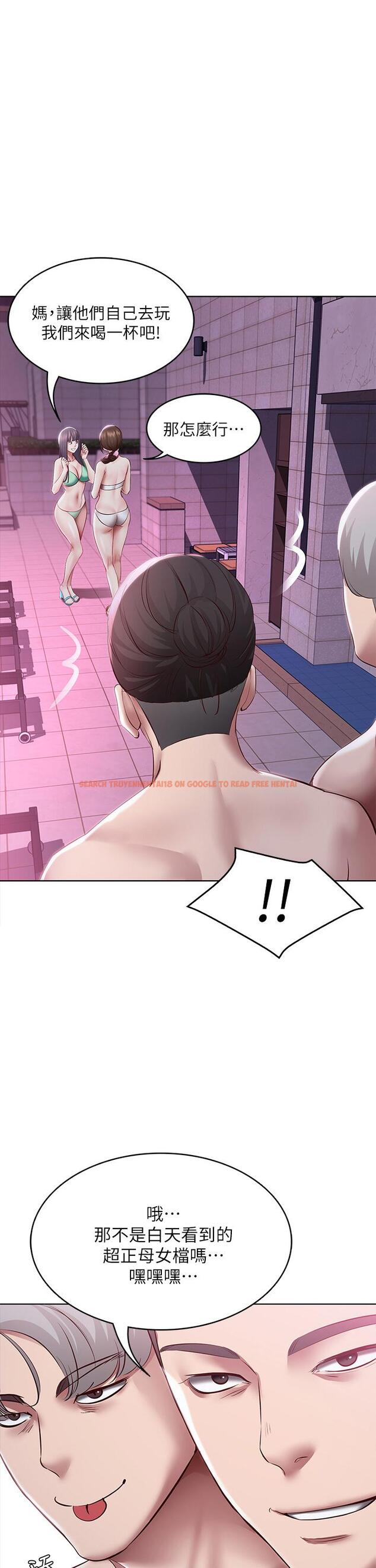 查看漫画寄宿日記 - 第76話-這裡只有我能碰 - tymanga.com中的819551图片