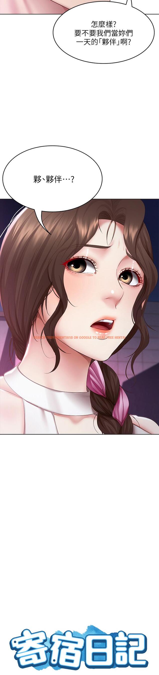 查看漫画寄宿日記 - 第76話-這裡只有我能碰 - tymanga.com中的819553图片