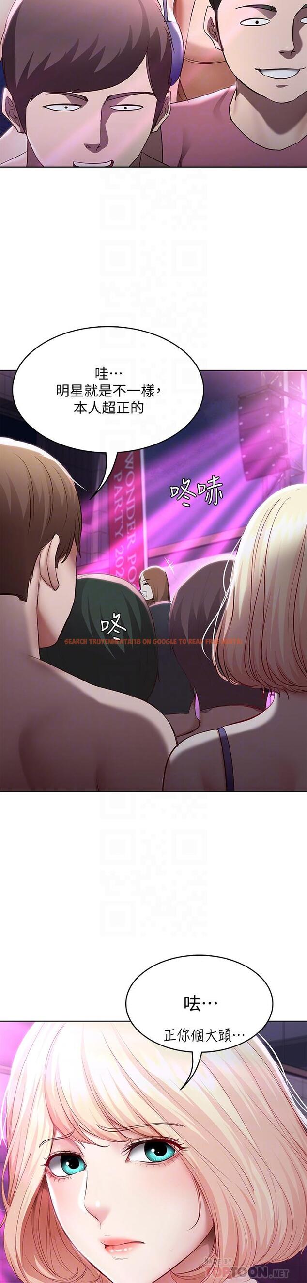 查看漫画寄宿日記 - 第76話-這裡只有我能碰 - tymanga.com中的819556图片