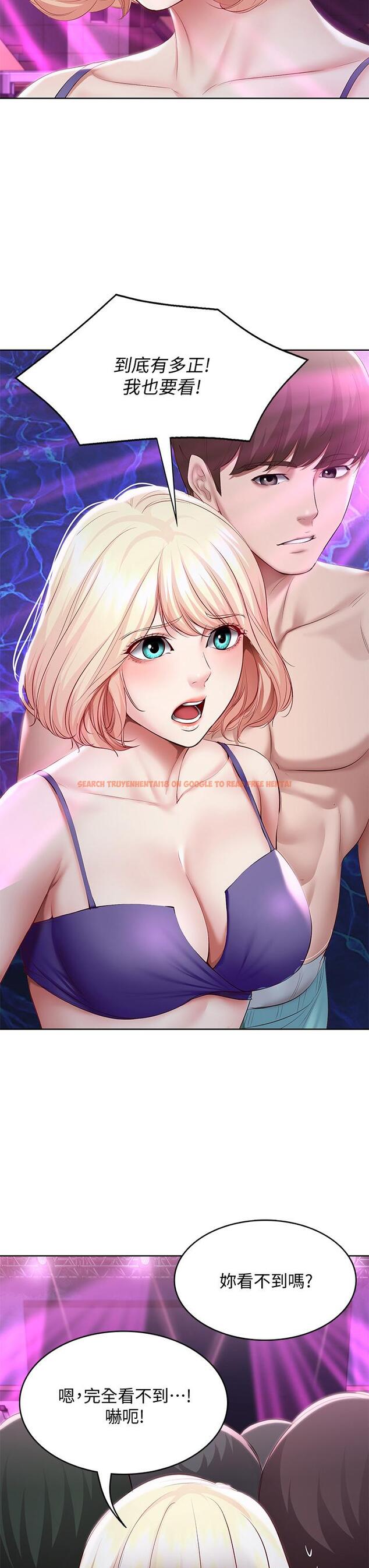 查看漫画寄宿日記 - 第76話-這裡只有我能碰 - tymanga.com中的819557图片